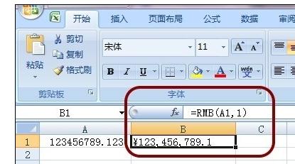 Excel中进行多种货币转换函数公式的操作技巧