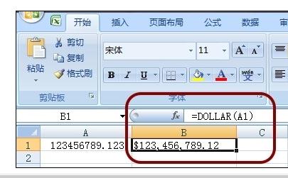 Excel中进行多种货币转换函数公式的操作技巧
