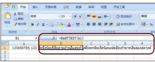 Excel中进行多种货币转换函数公式的操作技巧