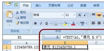 Excel中进行多种货币转换函数公式的操作技巧