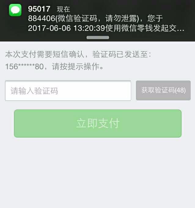 人生日历抢票软件有病毒吗_人生日历抢票软件下载_人生日历抢票软件验证码