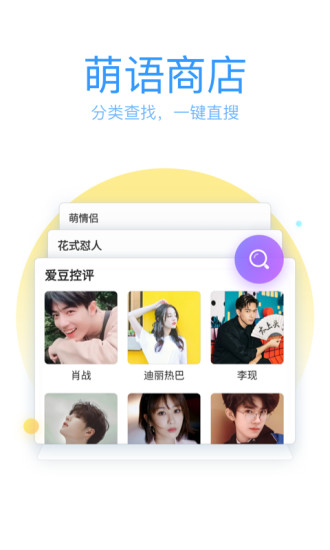 qq输入法下载旧版安卓
