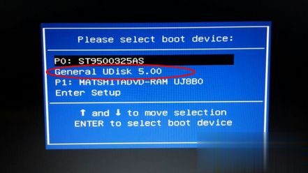 windowsxp系统下载u盘安装【图文】(1)