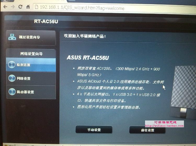软件路由 wifi_中兴路由器wifi_zte中兴路由器官网