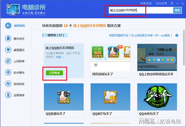 安卓杀毒软件测评2016_安卓软件测评_安卓杀毒软件测评2016