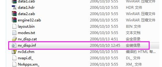 19寸显示器无法设置1440*900分辨率怎么解决