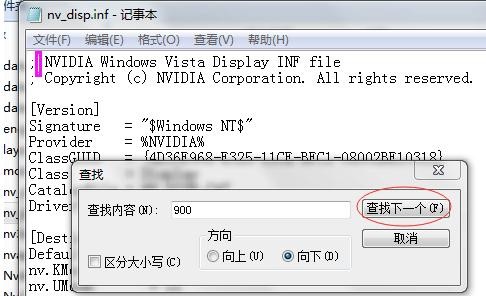 19寸显示器无法设置1440*900分辨率怎么解决