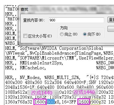 19寸显示器无法设置1440*900分辨率怎么解决