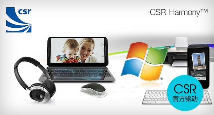 苹果蓝牙键盘 usb蓝牙适配器 win7pc