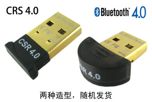 苹果蓝牙键盘 usb蓝牙适配器 win7pc