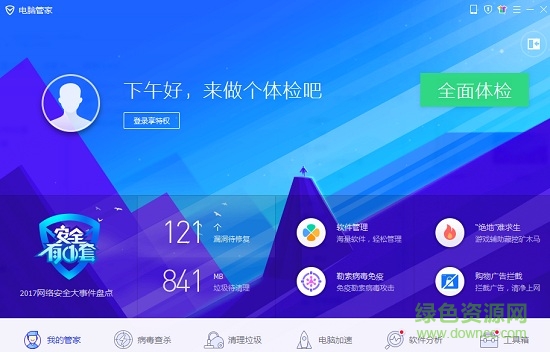 安卓天气软件测评_安卓杀毒软件测评2016_安卓安全软件测评