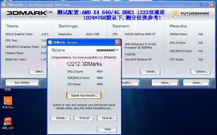 hd显卡是什么_hd4530显卡笔记_显卡amd hd 8600怎么样