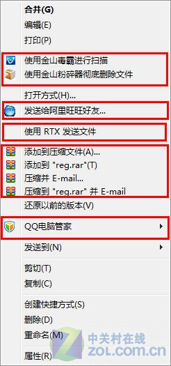 QQ电脑管家加入“管理右键菜单”功能方便多了