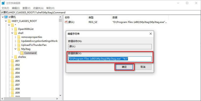 右键扫描病毒电脑管家_qq电脑管家右键强力删除_怎么清除鼠标右键中的qq电脑管家