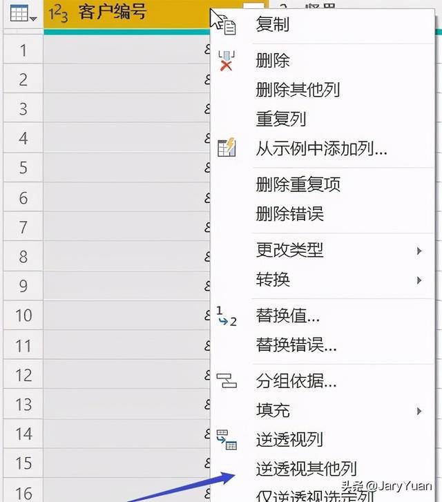怎么清除鼠标右键中的qq电脑管家_右键扫描病毒电脑管家_qq电脑管家右键强力删除