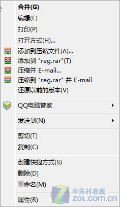 QQ电脑管家清理右键菜单 
