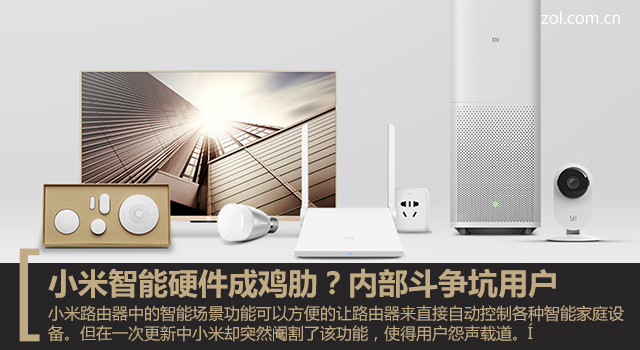 智能家居设备在我们生活中越来越多(组图)