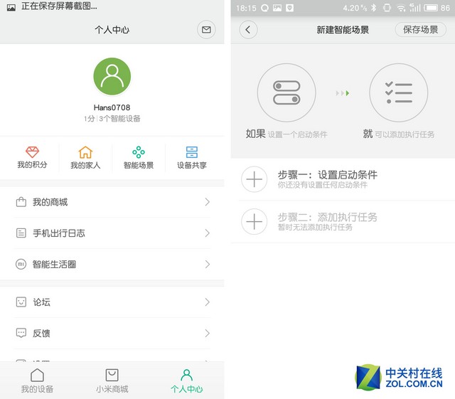小米路由器国际教育被关闭