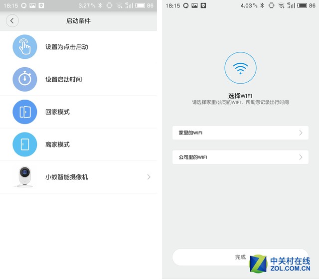 小米路由器国际教育被关闭