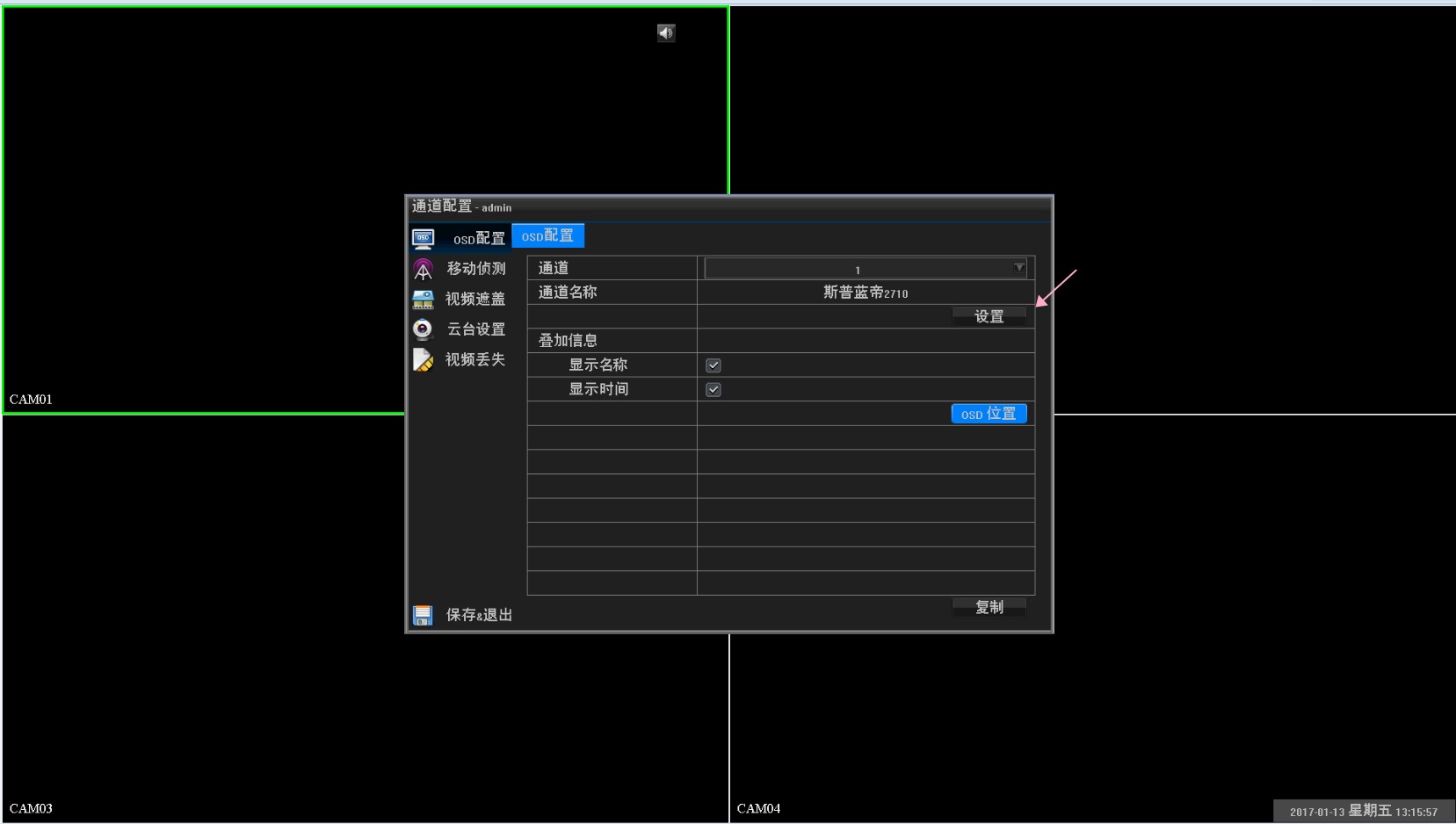 硬盘录像时间计算_1080p录像存储计算_监控硬盘存储时间计算