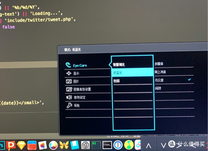 aoc显示器有适配器吗_中轴线zx3608怎么老显示请先关闭蓝牙_aoc显示器自动关闭
