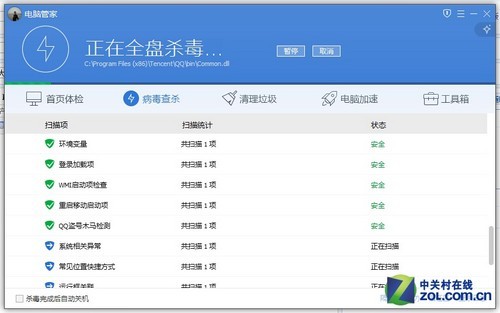 安卓杀毒软件测评2016_2015安卓拍照软件测评_安卓测评软件