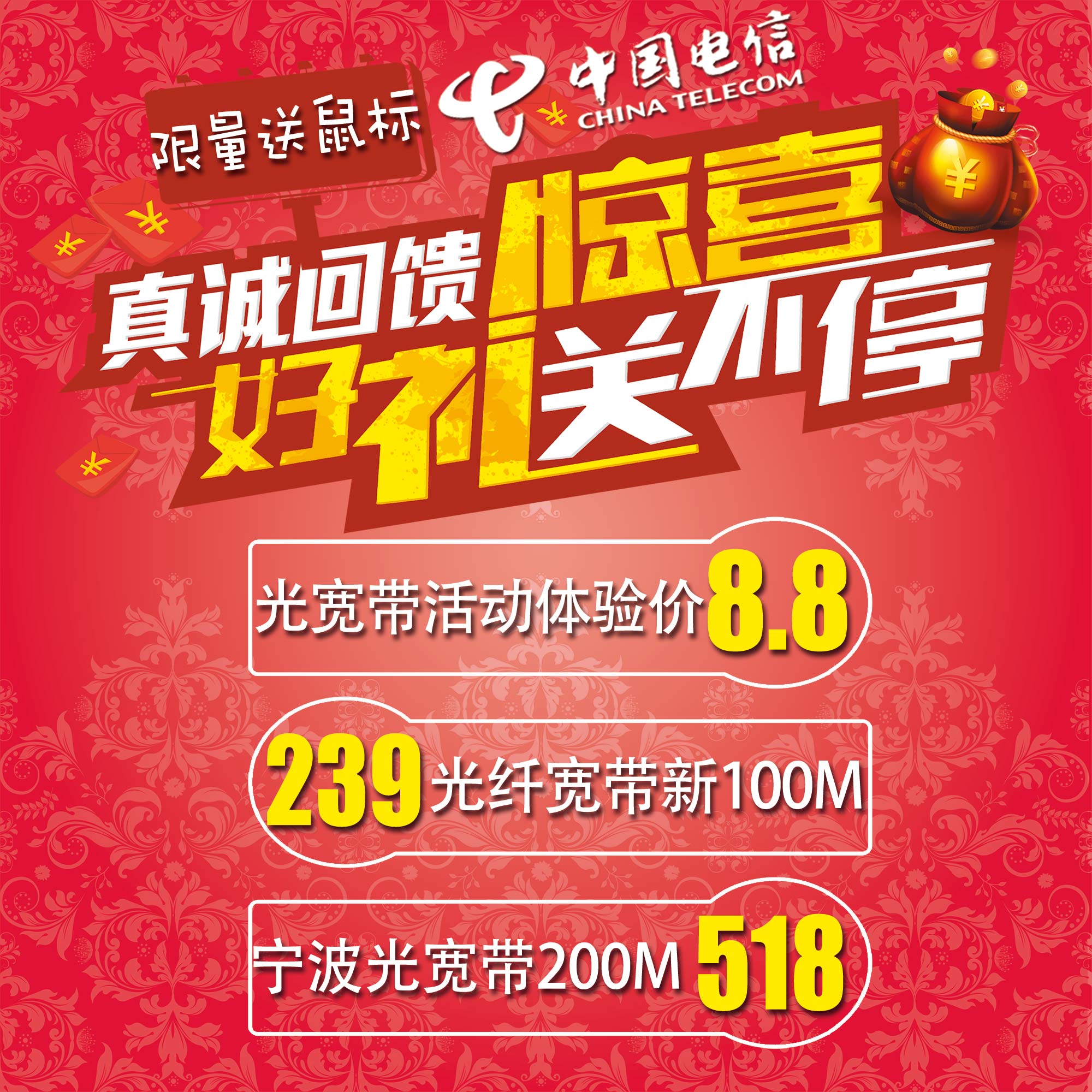 锦州联通宽带_锦州联通宽带营业厅_锦州联通宽带资费套餐