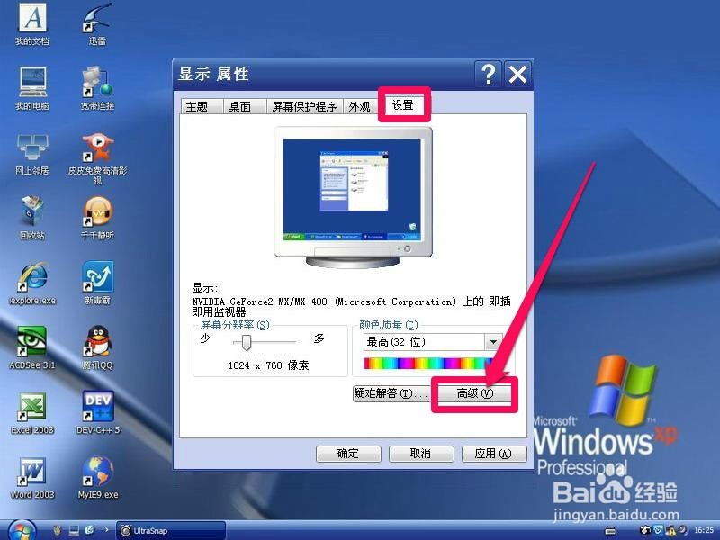 10bit面板显示器_面板数据分析_面板数据的计量经济分析