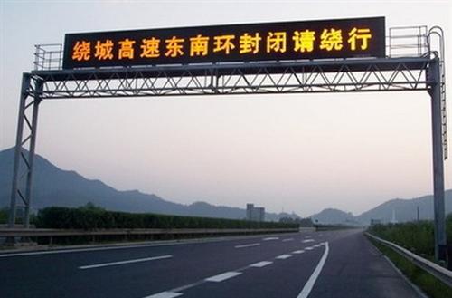 脱轨表示器夜间显示_收费显示器_室收费器