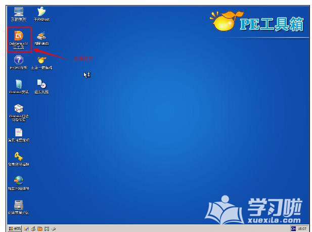 电脑磁盘打不开提示未格式化怎么办