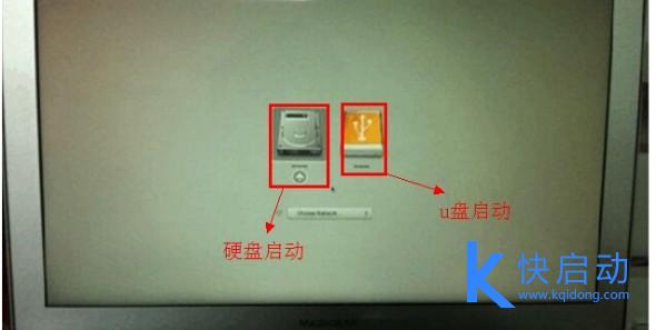 苹果笔记本设置u盘启动