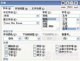 极品五笔输入法官方下载2013_五笔下载正式版官方免费下载_极品万能五笔输入法官方下载2013