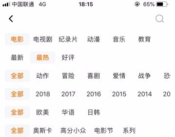 腾讯视频赠送VIP视频影片的操作步骤截图