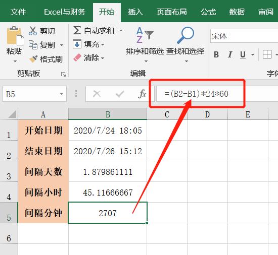 excel等于今天日期-1
