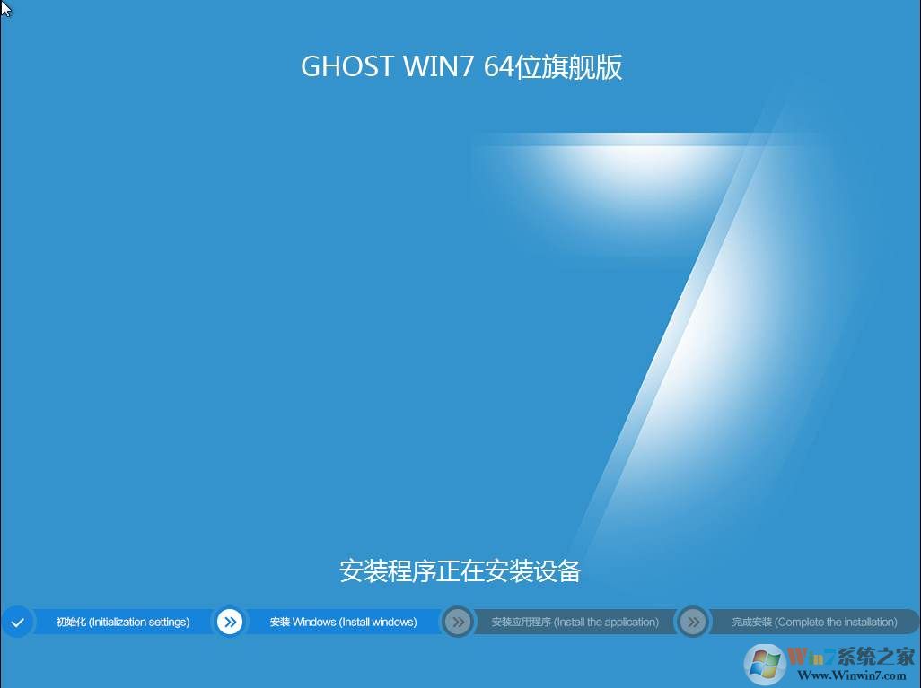 win7集成sata硬盘驱动