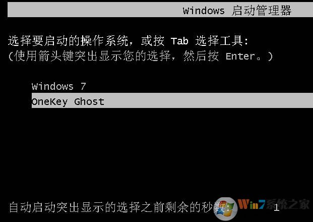 win7集成sata硬盘驱动