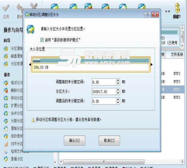win7集成sata硬盘驱动_win7集成sata驱动_sata驱动 win7