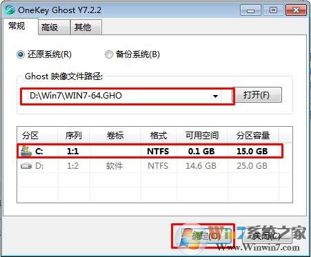 win7集成sata硬盘驱动