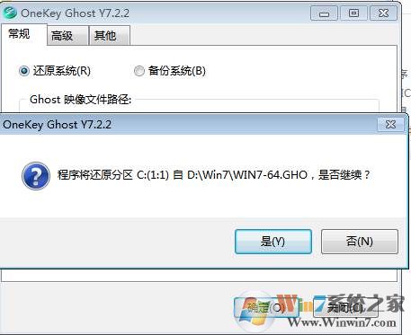 win7集成sata硬盘驱动
