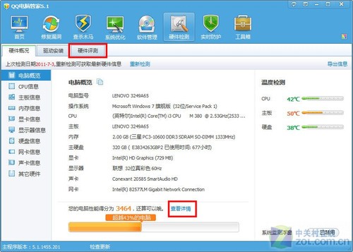 安装ssd固态硬盘_ssd固态硬盘装系统win7镜像_ssd固态硬盘安装win7