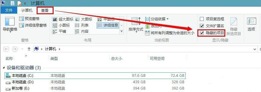 win8应用商店下载软件的软件保存在哪?(图)