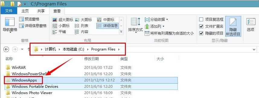 win8应用商店下载的游戏在哪