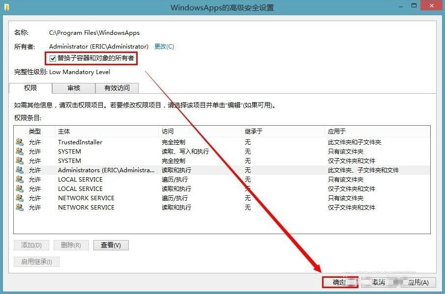 win8应用商店下载的游戏在哪