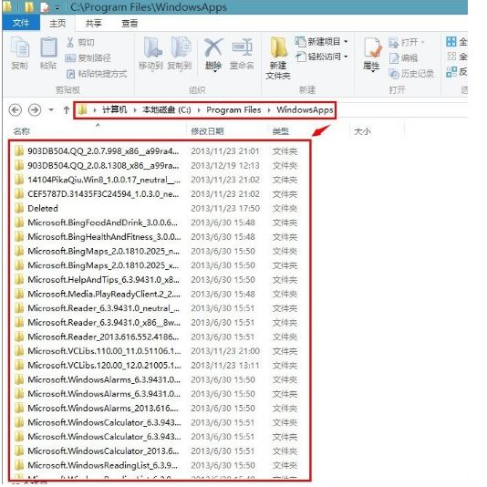 win8应用商店下载的游戏在哪