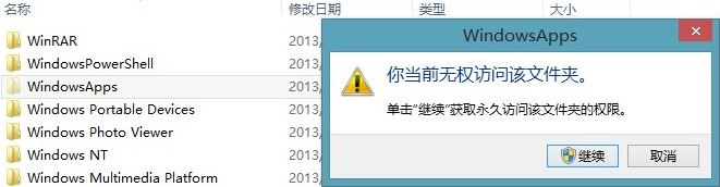 win8应用商店下载的游戏在哪