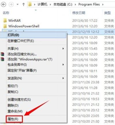 win8应用商店下载的游戏在哪