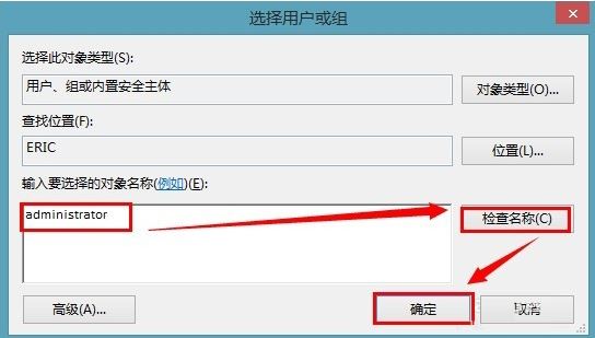 win8应用商店下载的游戏在哪