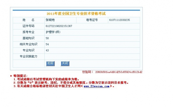 3d打印切片软件slic3r_黄瓜切片图片_图片切片软件