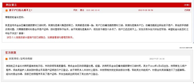 3d打印切片软件slic3r_图片切片软件_黄瓜切片图片