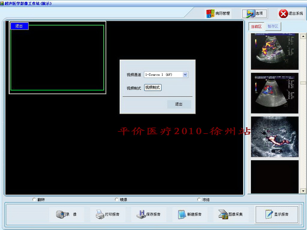 win10测试版和家庭版 有什么区别_win版变色龙下载_家庭投资渠道有那些